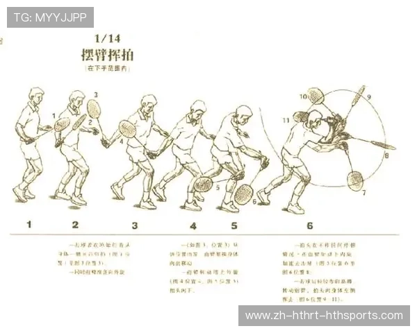 羽毛球双打 动画