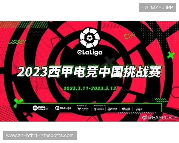 西甲网页直播视频服务介绍及使用体验